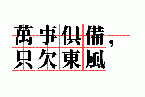 ���¾㱸��ֻǷ����