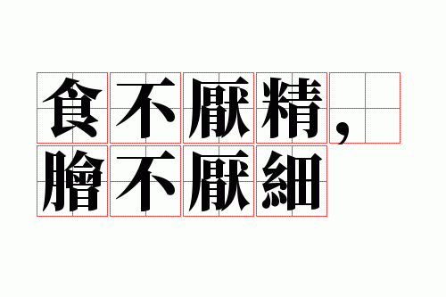 ʳ���ᾫ���ڲ���ϸ