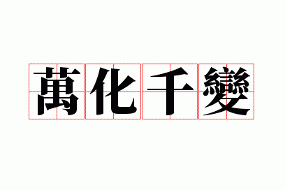 ��ǧ��