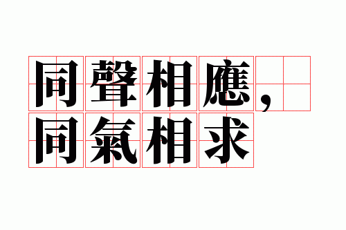 ͬ����Ӧ��ͬ������