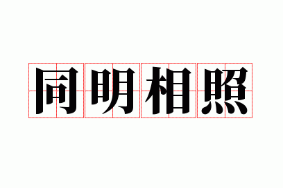 ͬ������