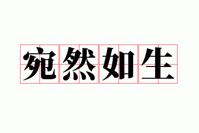 ��Ȼ����