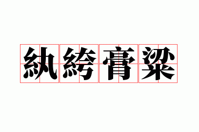 ��竸���