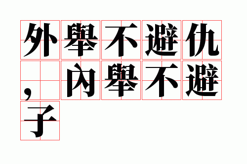 ��ٲ��ܳ��ھٲ�����