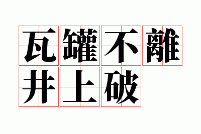 �߹޲��뾮����