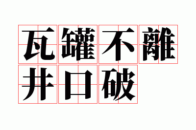 �߹޲��뾮����