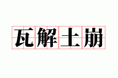 �߽�����