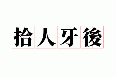 ʰ������