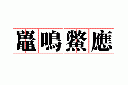 ������Ӧ