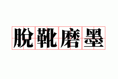 ��ѥĥī