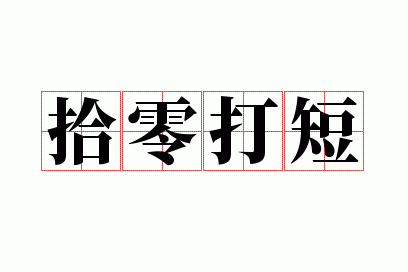 ʰ����