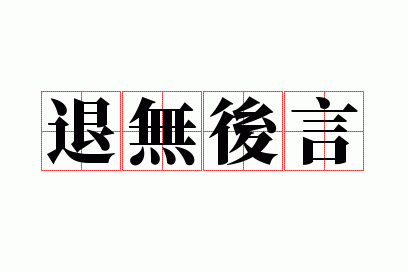 ���޺���