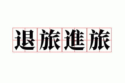 ���ý���