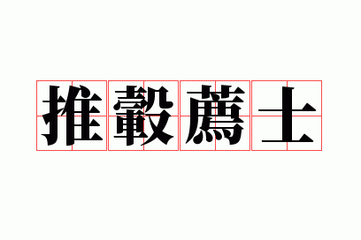 ��챼�ʿ