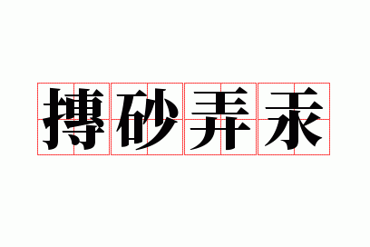 ��ɰŪ��