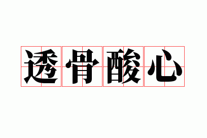 ͸������