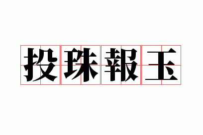 Ͷ�鱨��