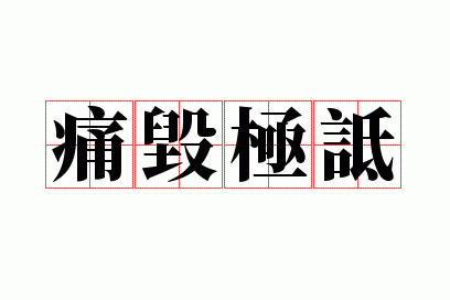 ʹ�ټ�ڮ
