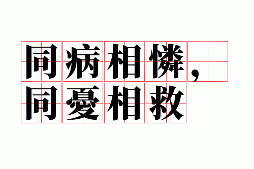 ͬ��������ͬ�����