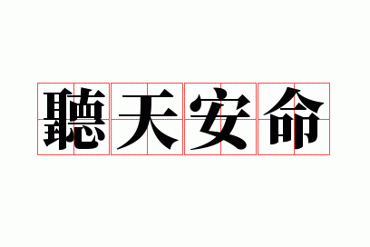 ���찲��