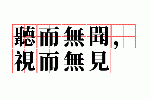 �������ţ��Ӷ��޼�