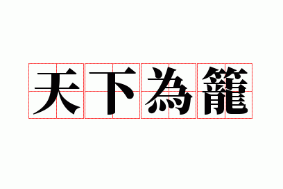 ����Ϊ��