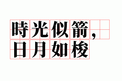 ʱ���Ƽ�����������