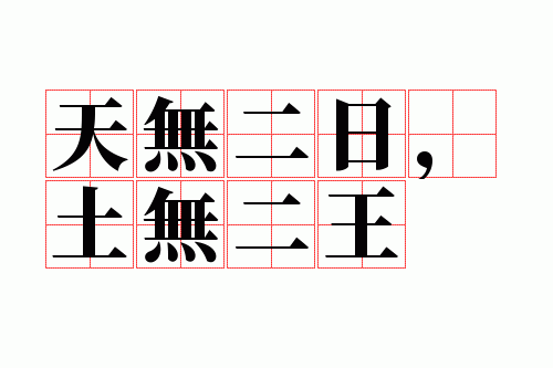 ���޶��գ����޶���