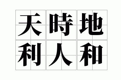 ��ʱ�����˺�