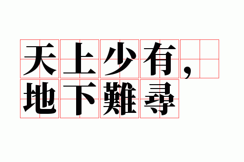 �������У�������Ѱ