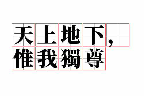 ���ϵ��£�Ω�Ҷ���