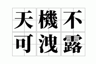 �������й¶