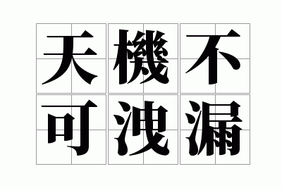 �������й©