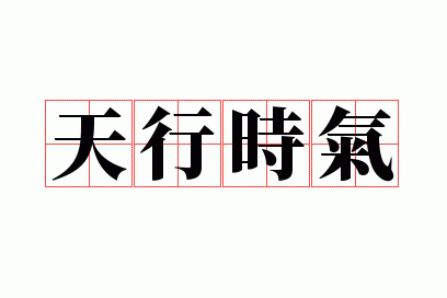 ����ʱ��