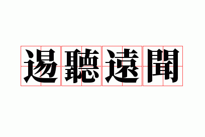 �P��Զ��