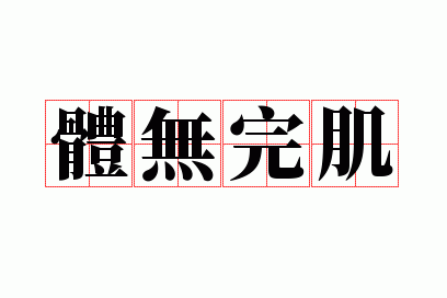 �����꼡