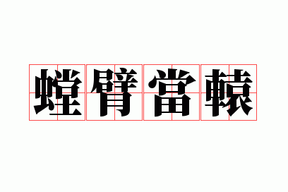 �۵�ԯ