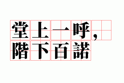 ����һ�������°�ŵ