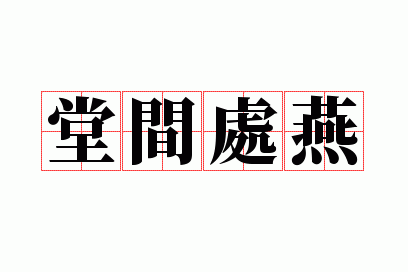 �ü䴦��