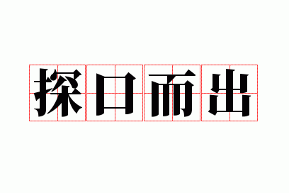 ̽�ڶ���