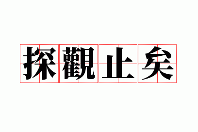 ̽��ֹ��
