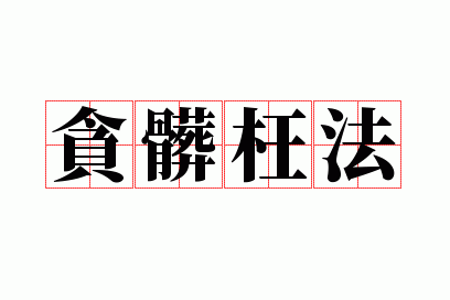 ̰������