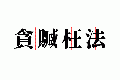 ̰������