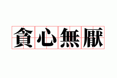 ̰������