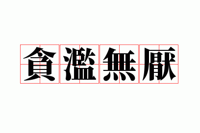 ̰������