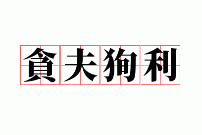 ̰��F��