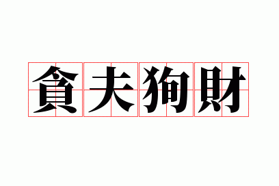 ̰��F��