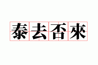 ̩ȥ����