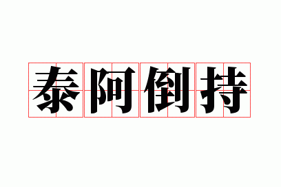 ̩������