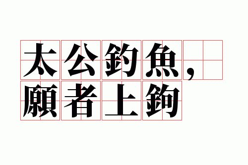 ̫�����㣬Ը���Ϲ�